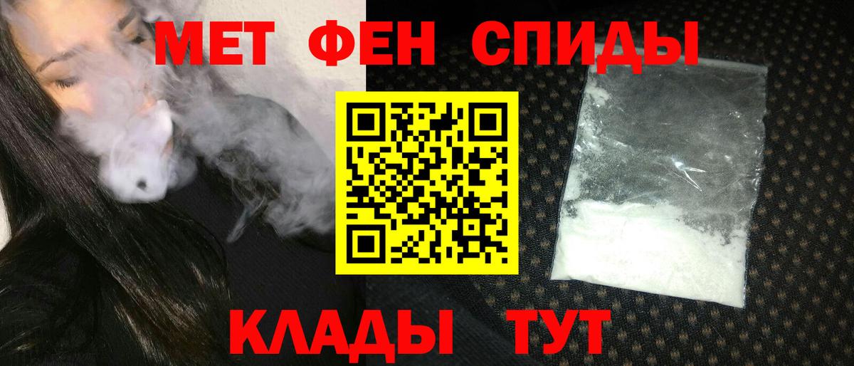 Амфетамин 97%  АМФ  Рязань  Амфетамин  Вход с VPN 