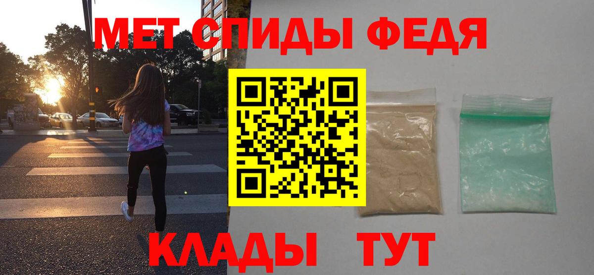 АМФ VHQ Рязань