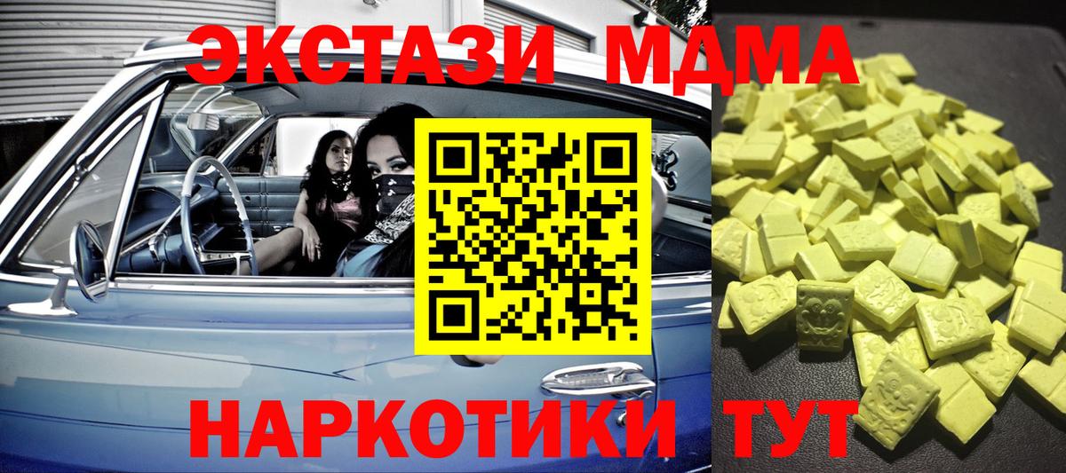 Экстази Punisher  Экстази  Ecstasy диски  Рязань  Вход с VPN 