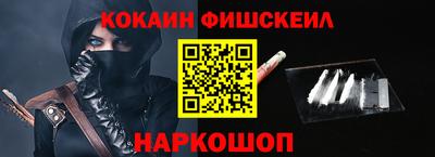 кристаллы Славгород