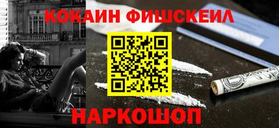 СК Славянск-на-Кубани