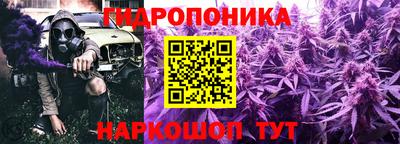 кристаллы Славгород