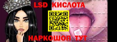кристаллы Славгород