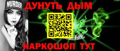 кристаллы Славгород