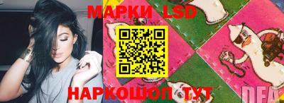 кристаллы Славгород