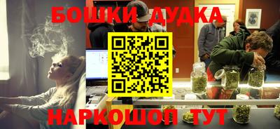 jwh Сланцы