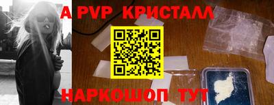 jwh Сланцы