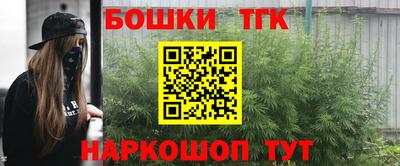 jwh Сланцы