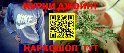 jwh Сланцы