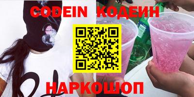 кристаллы Славгород
