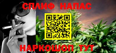 кристаллы Славгород