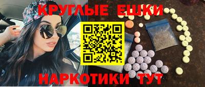 кристаллы Славгород