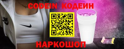 кристаллы Славгород