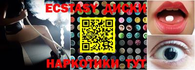 кристаллы Славгород