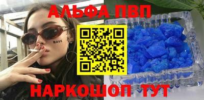 jwh Сланцы