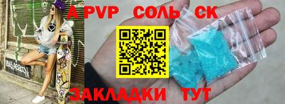 jwh Сланцы