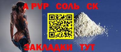 jwh Сланцы