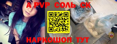 СК Славянск-на-Кубани