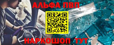 СК Славянск-на-Кубани