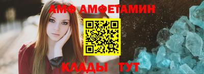 СК Славянск-на-Кубани