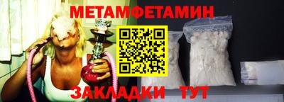 кристаллы Славгород