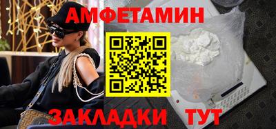 jwh Сланцы