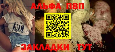 СК Славянск-на-Кубани