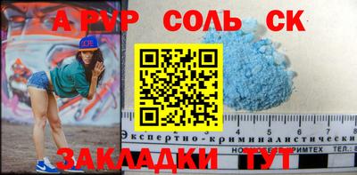 СК Славянск-на-Кубани