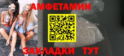 jwh Сланцы