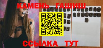 кристаллы Славгород