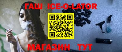 jwh Сланцы