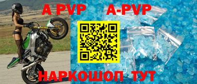 кристаллы Славгород
