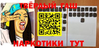 СК Славянск-на-Кубани