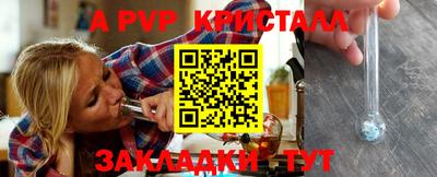 СК Славянск-на-Кубани