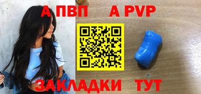 jwh Сланцы