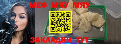 jwh Сланцы