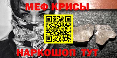jwh Сланцы