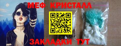jwh Сланцы