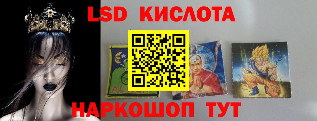 Лсд 25 экстази  ЛСД экстази ecstasy  Рязань  Вход с VPN  Лсд 25 экстази ecstasy 