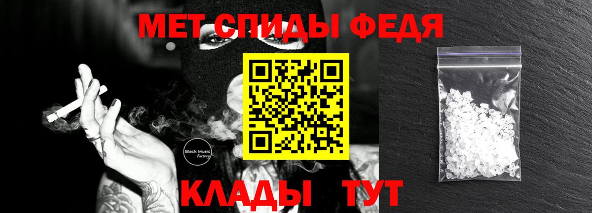 Рязань  Метамфетамин винт  Метамфетамин винт  Вход с VPN 