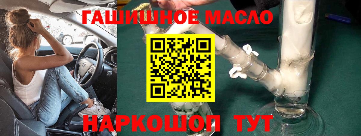 Рязань  ТГК вейп  как найти   Вход с VPN 