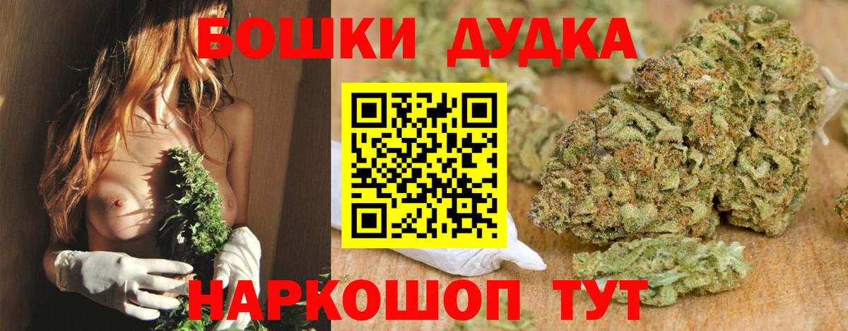 Бошки марихуана AK-47  Вход с VPN  Конопля MAZAR  Рязань 