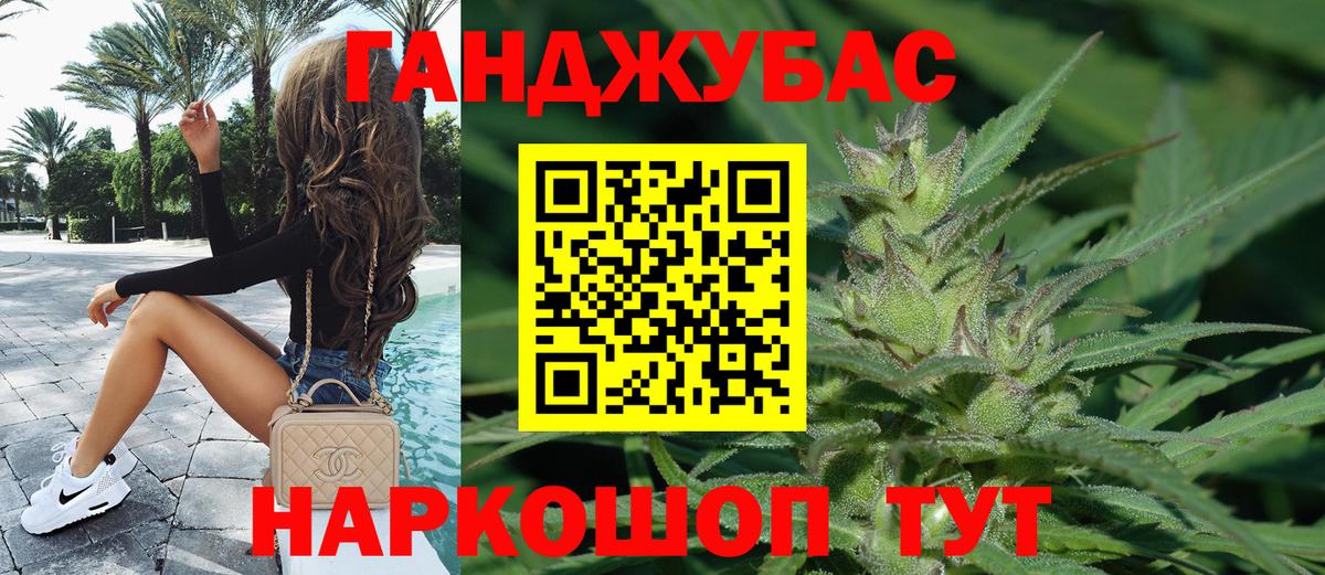 МАРИХУАНА тримм Рязань